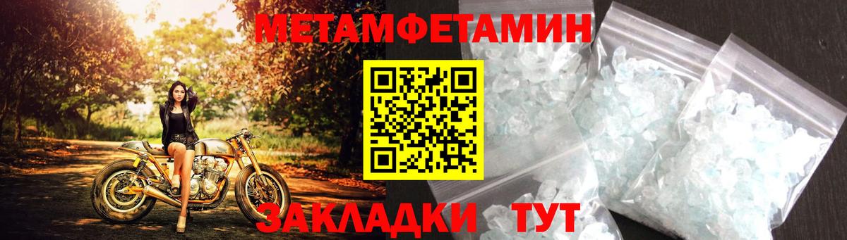 АМФ  KRAKEN зеркало  Вход с VPN  Каменка  АМФЕТАМИН 97% 