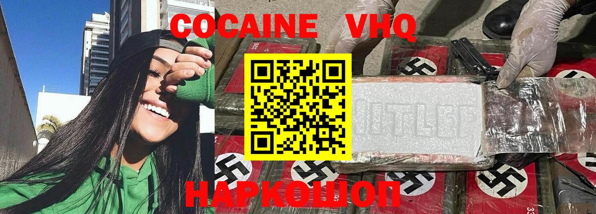 COCAIN Боливия Каменка