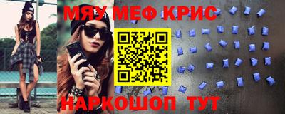 трава Кумертау
