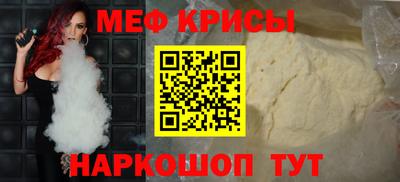 трава Кумертау