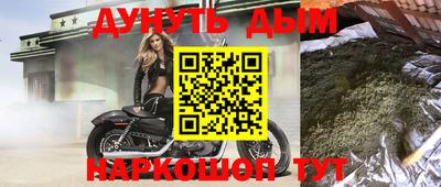 мефедрон Ливны
