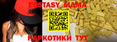 трава Кумертау