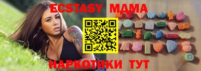 мет Кунгур