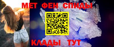 мет Кунгур