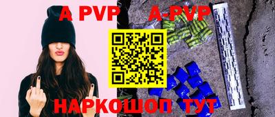 трава Кумертау