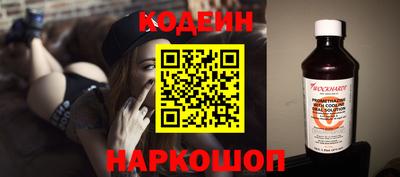 spice Лесосибирск