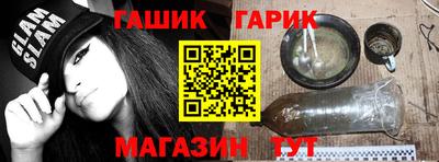 трава Кумертау