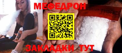 трава Кумертау