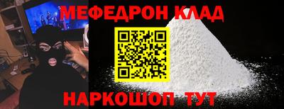 мет Кунгур