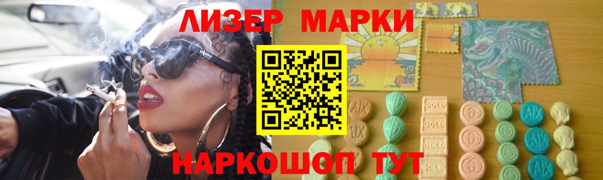 LSD-25 экстази ecstasy Каменка