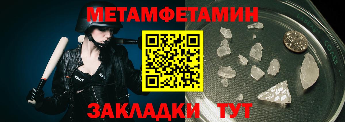 Каменка  Первитин Декстрометамфетамин 99.9%  Вход с VPN  Первитин Декстрометамфетамин 99.9% 