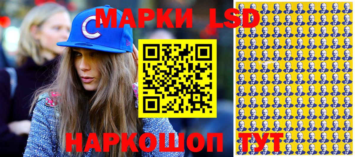 Марки NBOMe 1,5мг  Марки NBOMe 1,5мг  Марки 25I-NBOMe  Вход с VPN  Каменка 