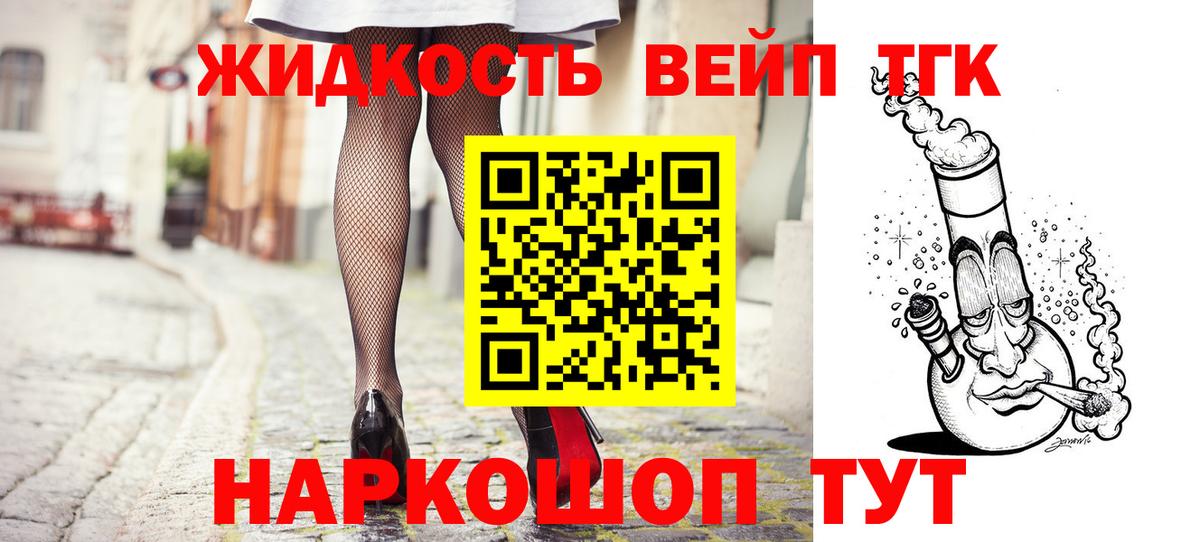 Каменка  ТГК Wax  Вход с VPN  ТГК вейп с тгк 