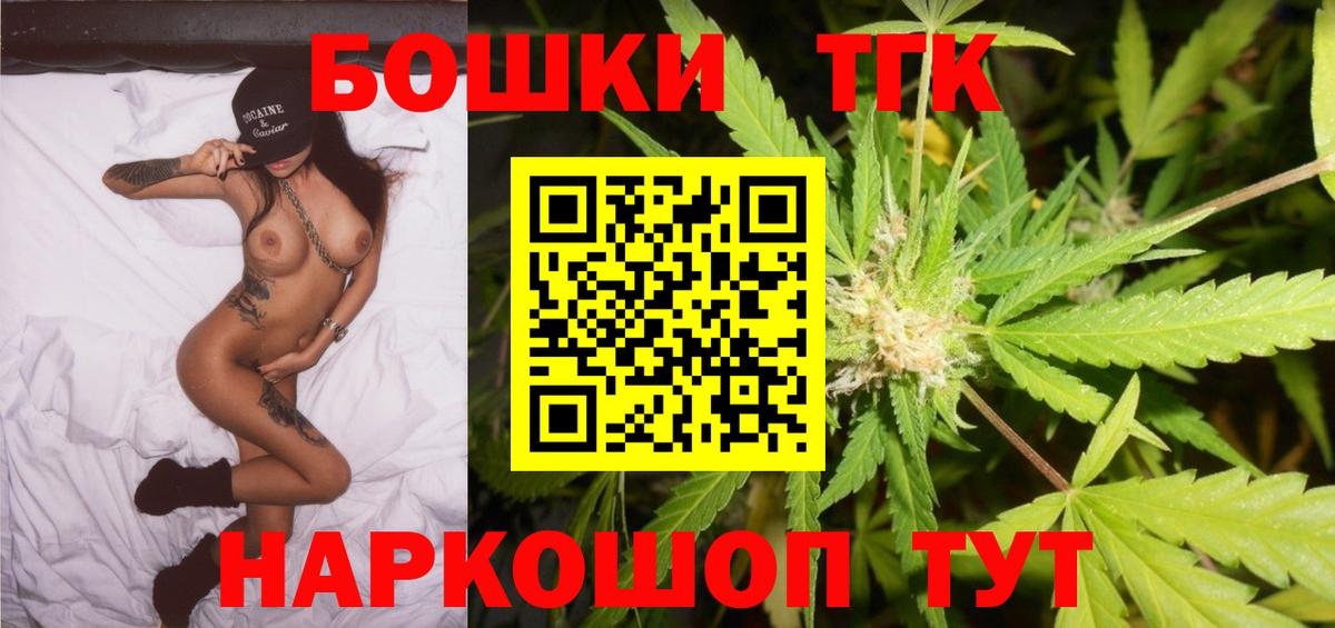 Каменка  Марихуана SATIVA & INDICA  Вход с VPN  Конопля THC 21%  Шишки марихуана марихуана 
